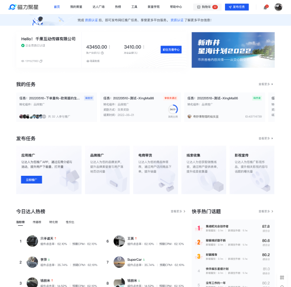 逻辑重构